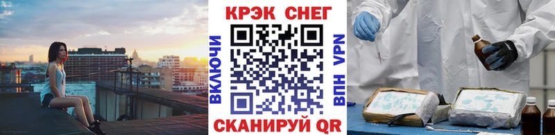 Купить наркоту Кукмор ГАШ  Каннабис  mega зеркало  МЕФ  COCAIN 