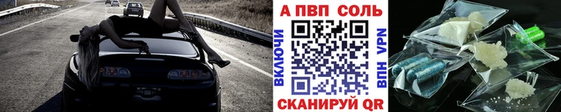 Alpha PVP СК КРИС  Кукмор 