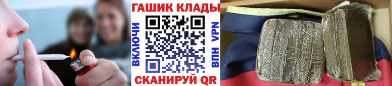 Гашиш Cannabis  сколько стоит  Кукмор 