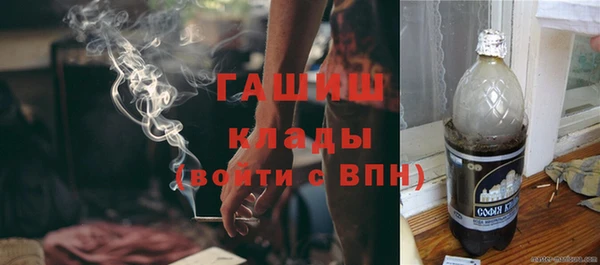 дистиллят марихуана Алексин