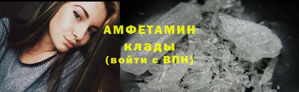 ALPHA-PVP Алзамай