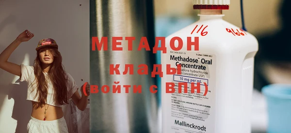 дистиллят марихуана Алексин