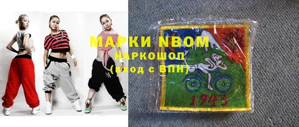 дистиллят марихуана Алексин