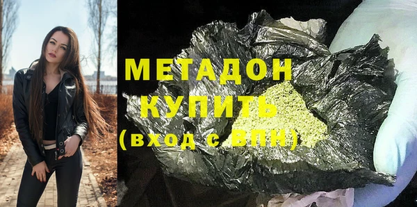 ALPHA-PVP Алзамай
