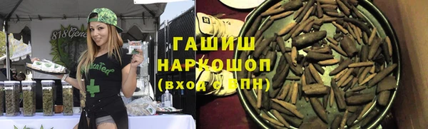 ALPHA-PVP Алзамай