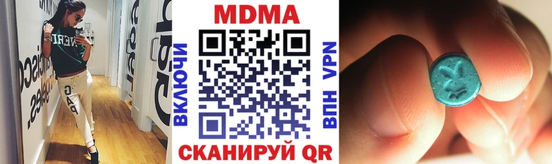 MDMA crystal Кукмор