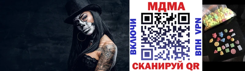MDMA crystal  блэк спрут   Кукмор 