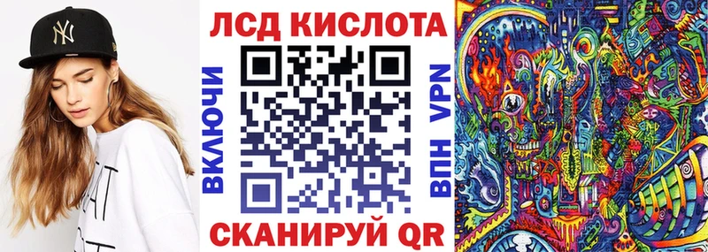 Марки N-bome 1,8мг  Кукмор 