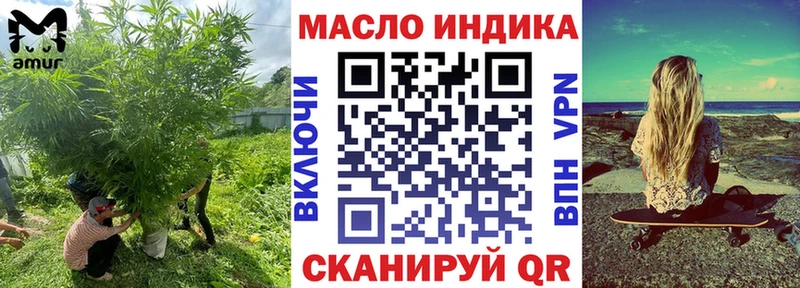 сайты даркнета Telegram  Кукмор  MEGA сайт  ТГК гашишное масло  магазин  наркотиков 